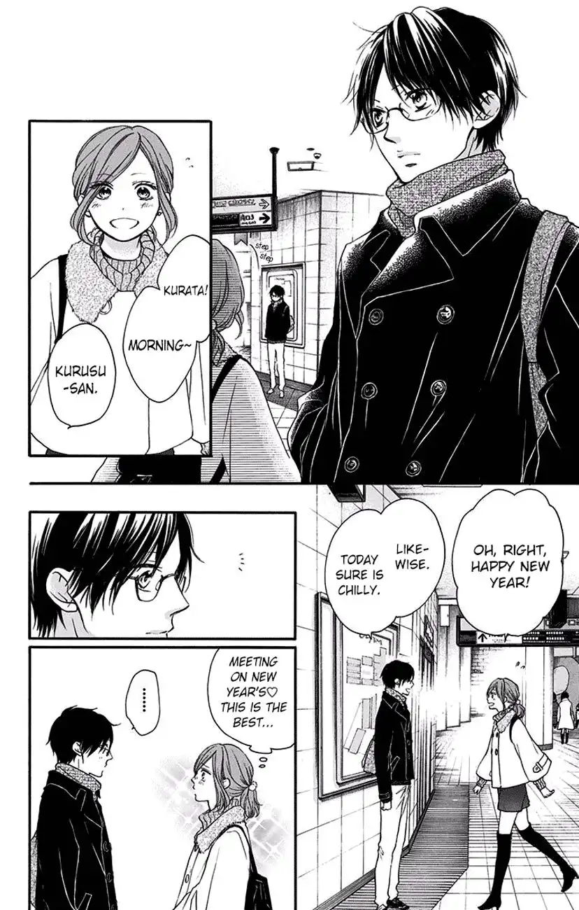 Kono Oto Tomare! Chapter 58 8